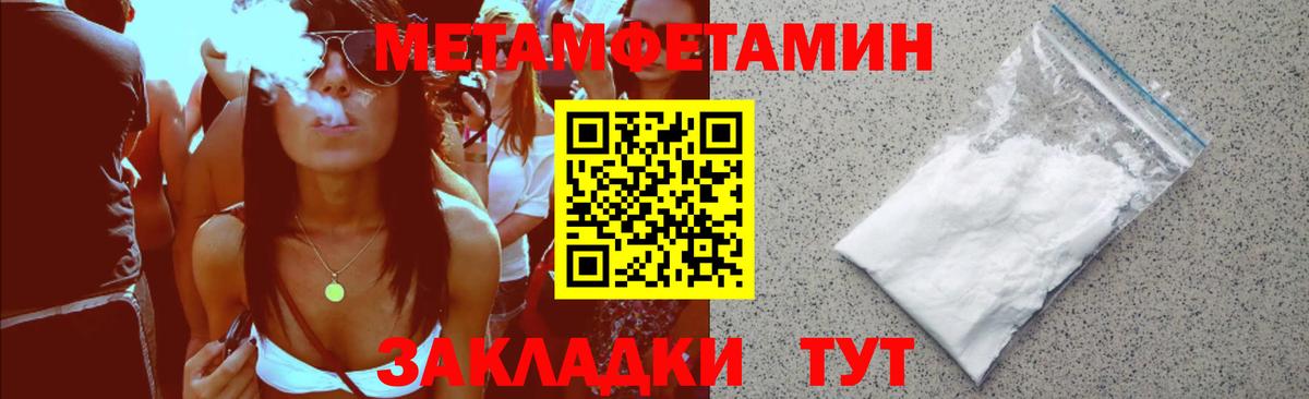 Амфетамин Premium  АМФЕТАМИН  Егорьевск  АМФЕТАМИН 