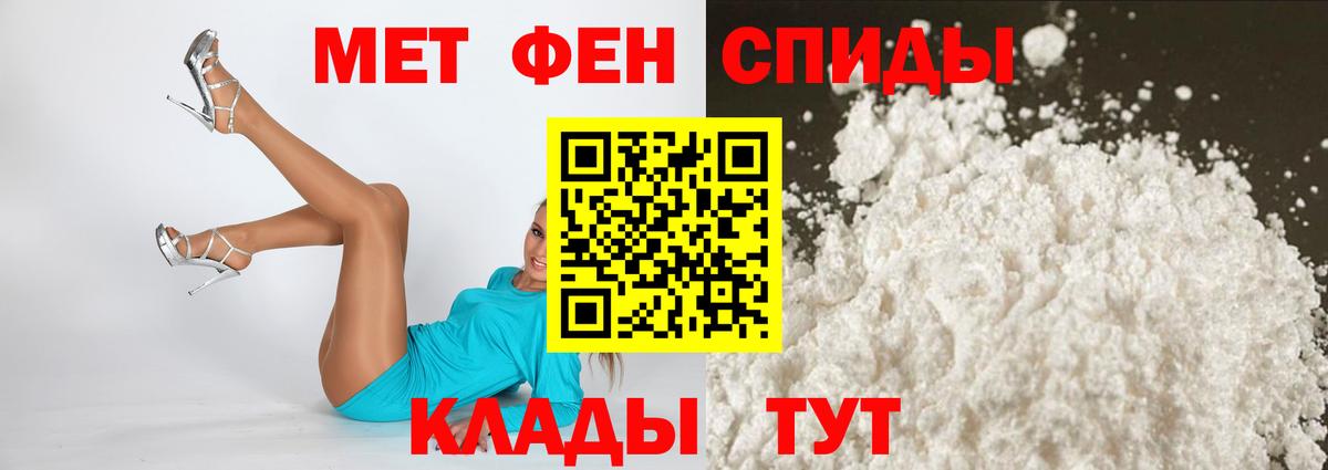 АМФ VHQ Егорьевск