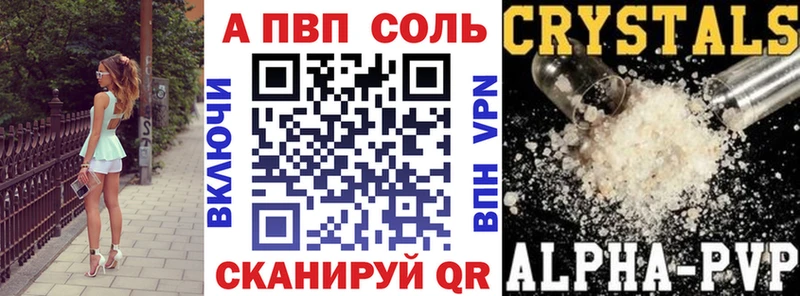 где найти наркотики  Егорьевск  А ПВП мука 