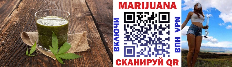 Печенье с ТГК марихуана  закладка  Егорьевск 