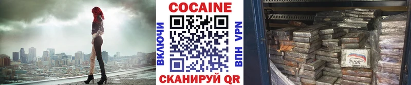 дарк нет наркотические препараты Егорьевск COCAIN 97% где купить