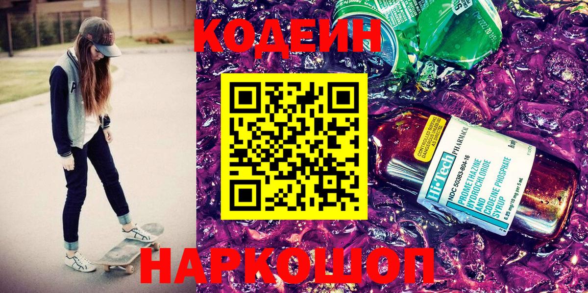 ГАШ  Alpha PVP  Конопля  Вход с VPN  Егорьевск  Мяу-Мяу  ГАШИШ  Канабис 
