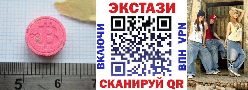 ЭКСТАЗИ Дубай  Егорьевск 