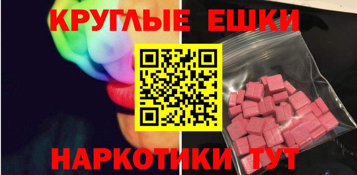 ЭКСТАЗИ DUBAI  Экстази Philipp Plein  ОМГ ОМГ   Егорьевск  Вход с VPN  Экстази 