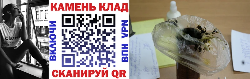 Гашиш гарик  Егорьевск 