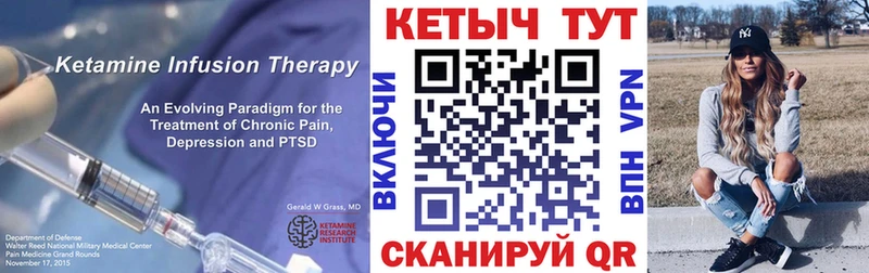 КЕТАМИН VHQ как найти закладки блэк спрут ТОР Егорьевск