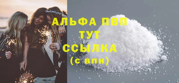 мефедрон мука Лихославль