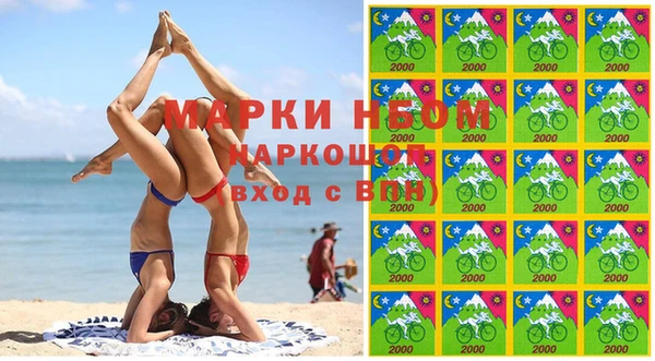 мефедрон мука Лихославль