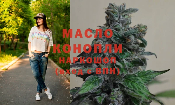 мефедрон мука Лихославль