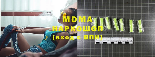 метамфетамин Лиски