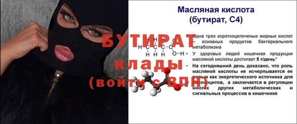 мефедрон мука Лихославль