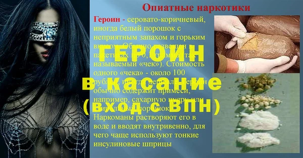 метамфетамин Лиски