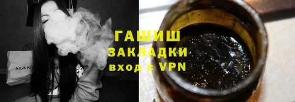 метамфетамин Лиски