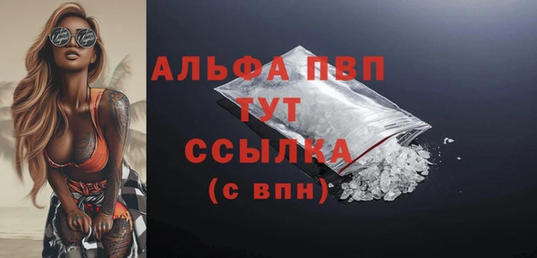 мефедрон мука Лихославль