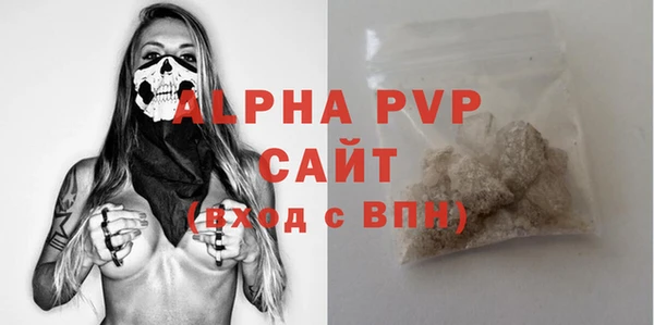 мефедрон мука Лихославль