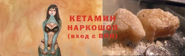 метамфетамин Лиски