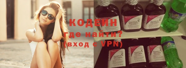 мефедрон мука Лихославль