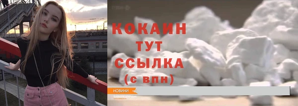 мефедрон мука Лихославль