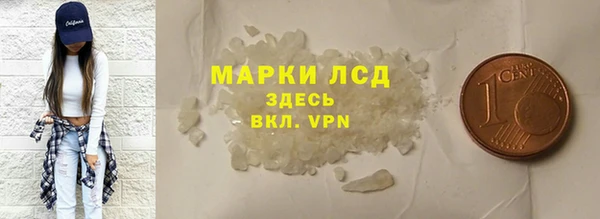метамфетамин Лиски