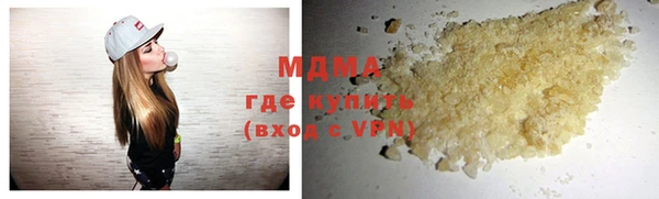 метамфетамин Лиски