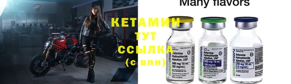 метамфетамин Лиски