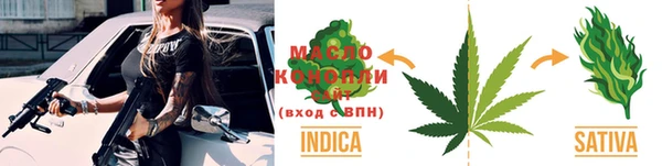 метамфетамин Лиски