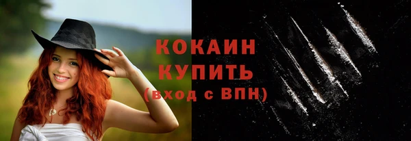 мефедрон мука Лихославль