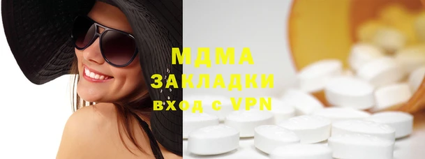 мефедрон мука Лихославль