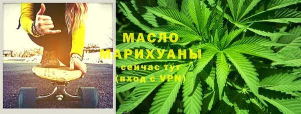 метамфетамин Лиски