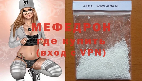 метамфетамин Лиски