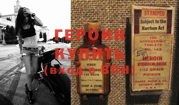 мефедрон мука Лихославль