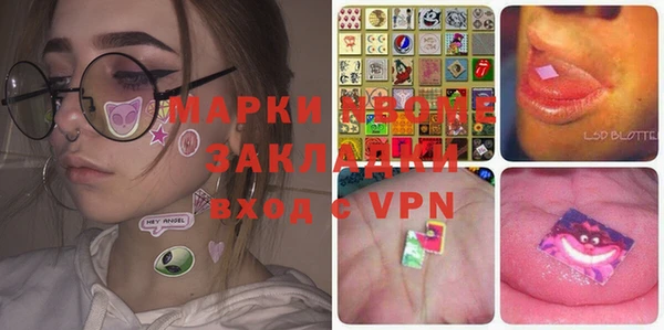 метамфетамин Лиски