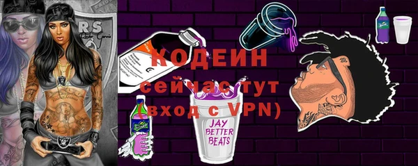 метамфетамин Лиски