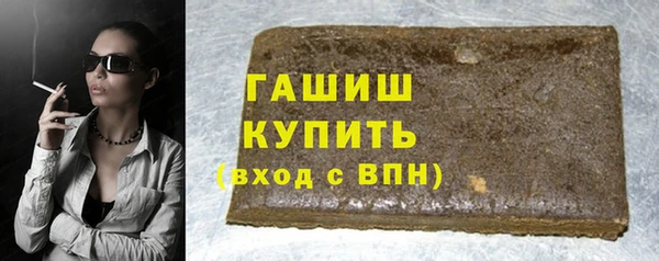 мефедрон мука Лихославль