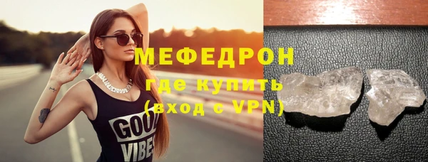 метамфетамин Лиски
