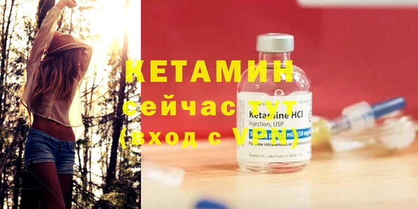 мефедрон мука Лихославль