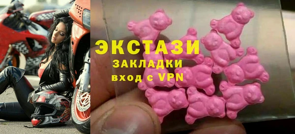 метамфетамин Лиски