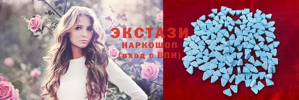 метамфетамин Лиски