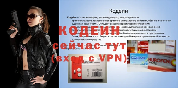 мефедрон мука Лихославль