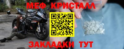 синтетический гашиш Берёзовский