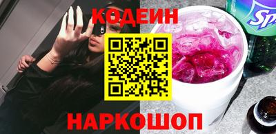 ГАЛЛЮЦИНОГЕННЫЕ ГРИБЫ Беслан