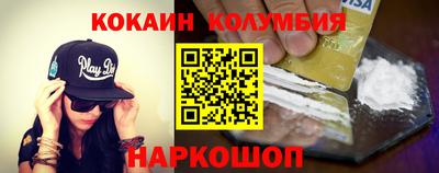 синтетический гашиш Берёзовский