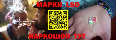 синтетический гашиш Берёзовский