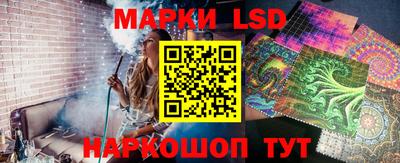 синтетический гашиш Берёзовский