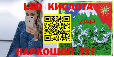 ГАЛЛЮЦИНОГЕННЫЕ ГРИБЫ Беслан