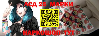 синтетический гашиш Берёзовский