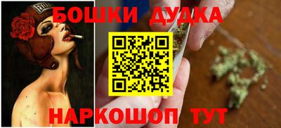 синтетический гашиш Берёзовский