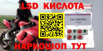 ГАЛЛЮЦИНОГЕННЫЕ ГРИБЫ Беслан