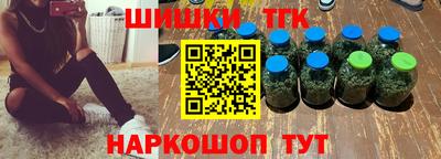 синтетический гашиш Берёзовский