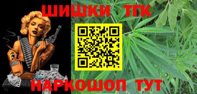 синтетический гашиш Берёзовский